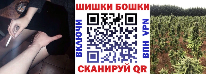 Купить наркотик аптеки Воркута Гашиш  МАРИХУАНА  КОКАИН  A PVP  Меф 