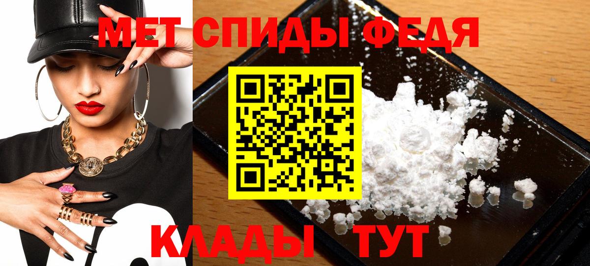 Amphetamine  АМФ Premium  Вход с VPN  Воркута 