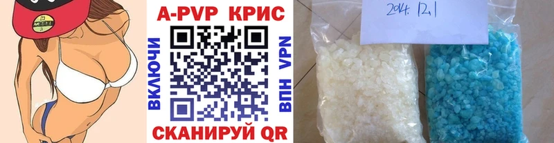 APVP СК КРИС  Воркута 