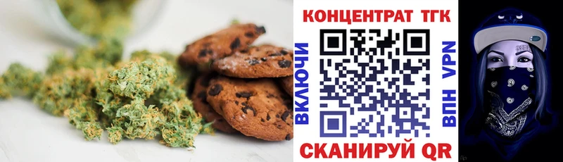 дарк нет наркотические препараты  Воркута  Печенье с ТГК конопля 