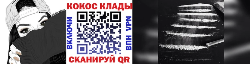 сайты даркнета клад  Воркута  КОКАИН Columbia  наркота 
