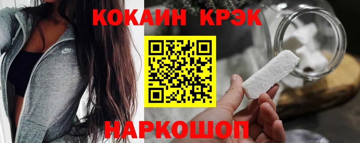 Воркута  COCAIN 99%  Вход с VPN 