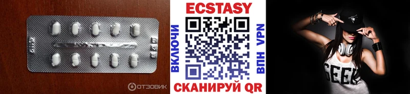 Экстази бентли  кракен ТОР  Воркута 