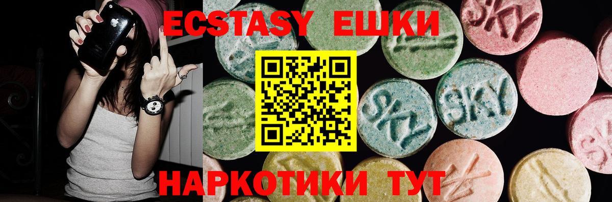 Ecstasy VHQ Воркута