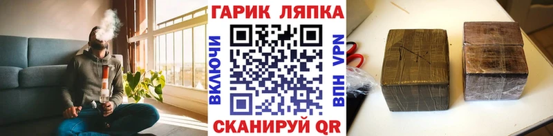 купить наркотики сайты  Воркута  ГАШ гашик 