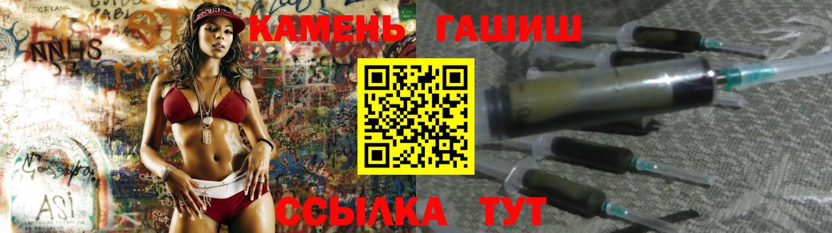 купить  цена  ГАШ Изолятор  Гашиш  ГАШИШ ice o lator  Вход с VPN  Воркута 