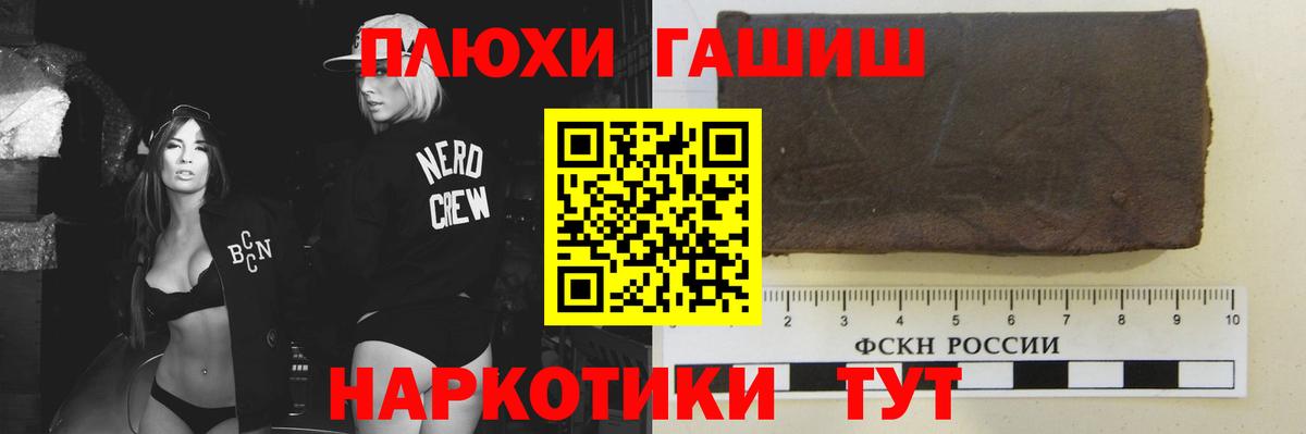 ГАШ Cannabis Воркута