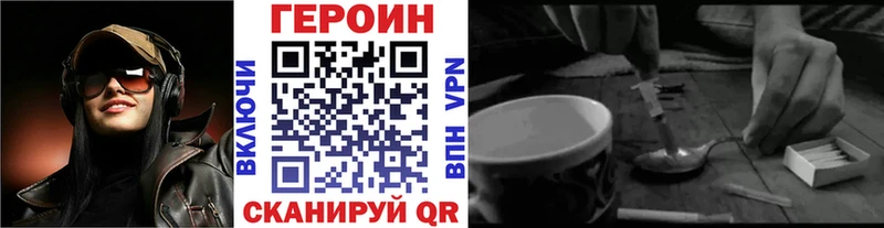 Героин Афган  Воркута 