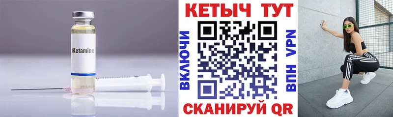 кракен зеркало  Воркута  Кетамин VHQ 