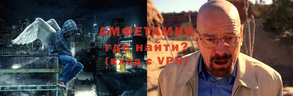 соль курить ск Бородино
