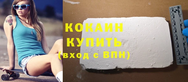 первитин Бугульма