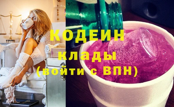 соль курить ск Бородино