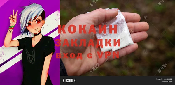 jwh Бронницы