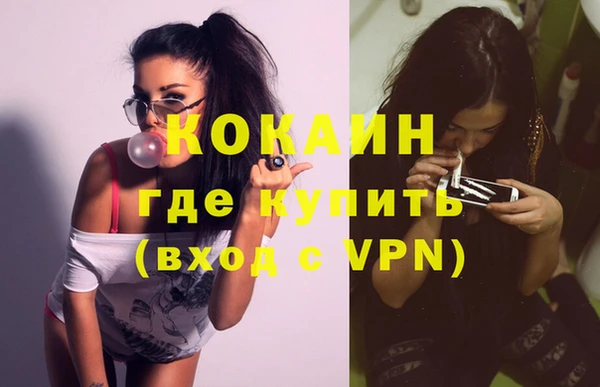 первитин Бугульма