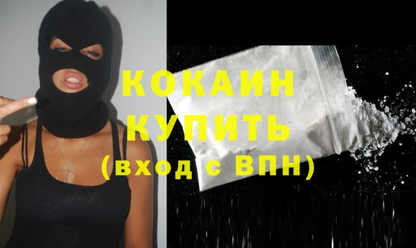 первитин Бугульма