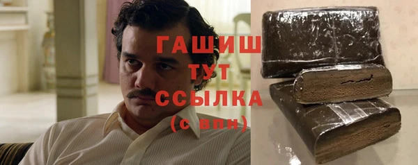 jwh Бронницы