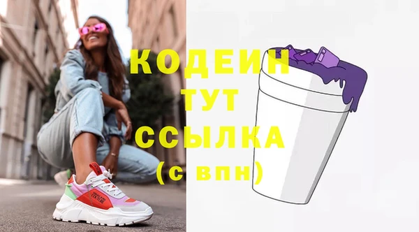 jwh Бронницы
