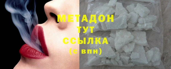 первитин Бугульма