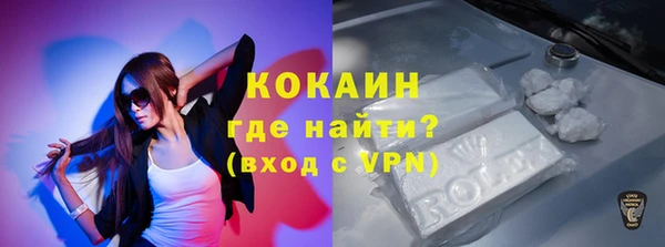 jwh Бронницы