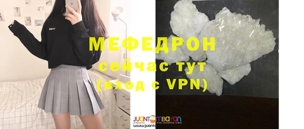 jwh Бронницы