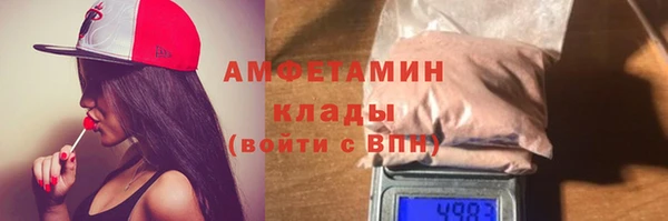 соль курить ск Бородино