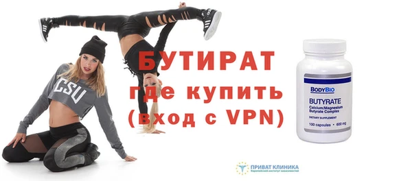 герыч Богородицк