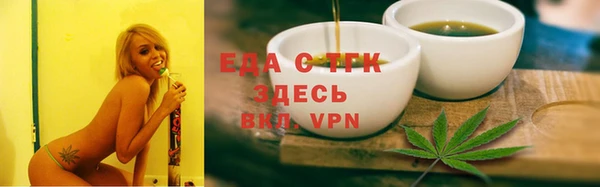 соль курить ск Бородино