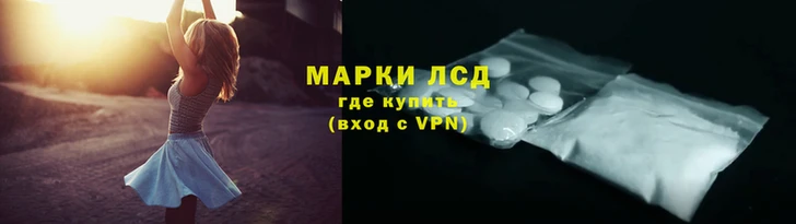 соль курить ск Бородино