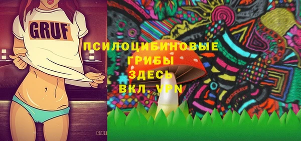 первитин Бугульма