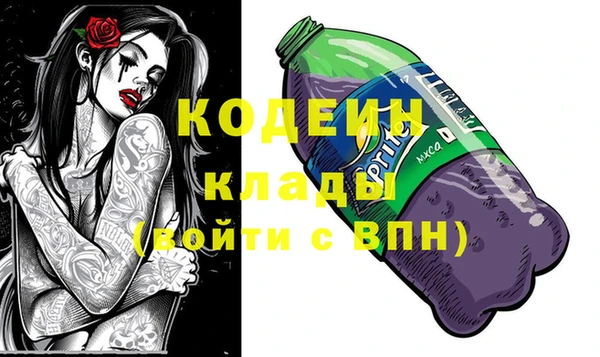 соль курить ск Бородино