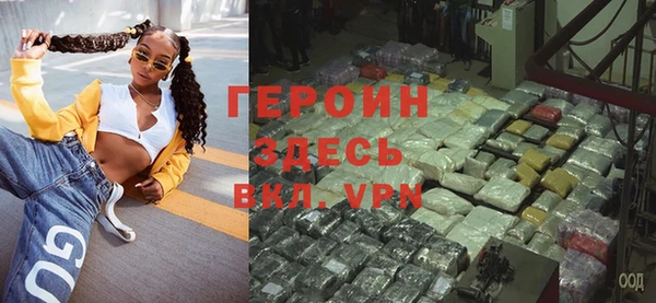 твердый Богородск