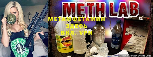 герыч Богородицк