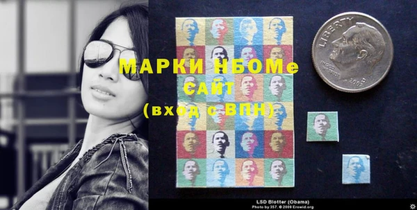 соль курить ск Бородино
