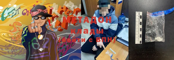 первитин Бугульма