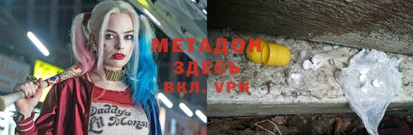 твердый Богородск