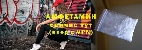 первитин Бугульма