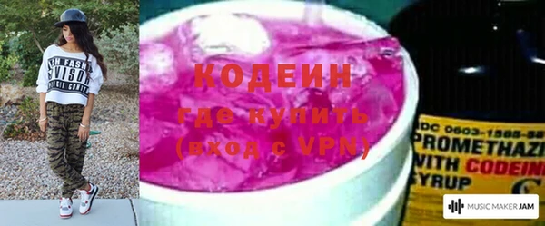 герыч Богородицк