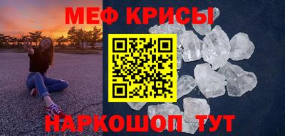 амф Моздок