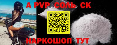 прущая мука Наро-Фоминск