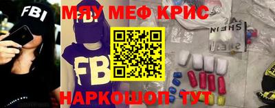первитин Можайск