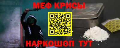 амф Моздок