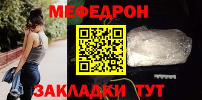 первитин Можайск