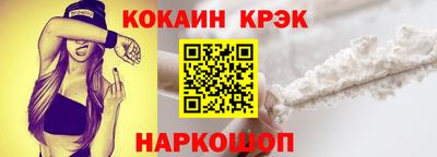 первитин Можайск