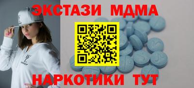первитин Можайск