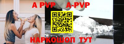 первитин Можайск