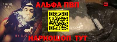 амф Моздок