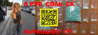 амф Моздок