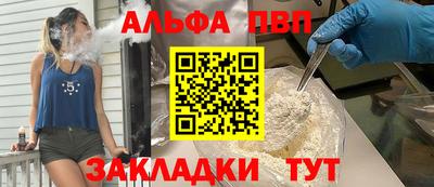 амф Моздок