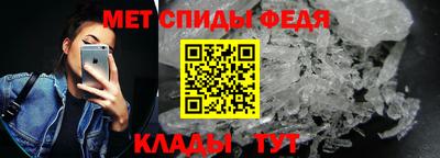 первитин Нальчик