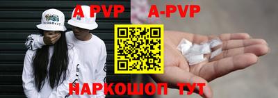 амф Моздок